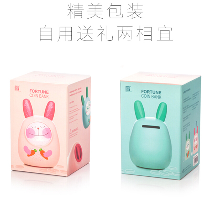 Artiart CUTE070-Green 創(chuàng)意硬幣儲(chǔ)蓄罐/有財(cái)兔存錢罐 (綠色) _http://m.bzsa.cn/img/sp/420/eb73f57d-724f-46c2-b071-e335f125b60d.jpg