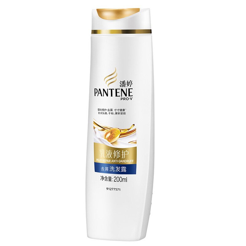 潘婷（pantene） 洗發(fā)水洗發(fā)露 乳液修護型200ml_http://m.bzsa.cn/img/sp/425/0a8864d9-d5f8-44d4-a5fc-3aa884467c59.jpg