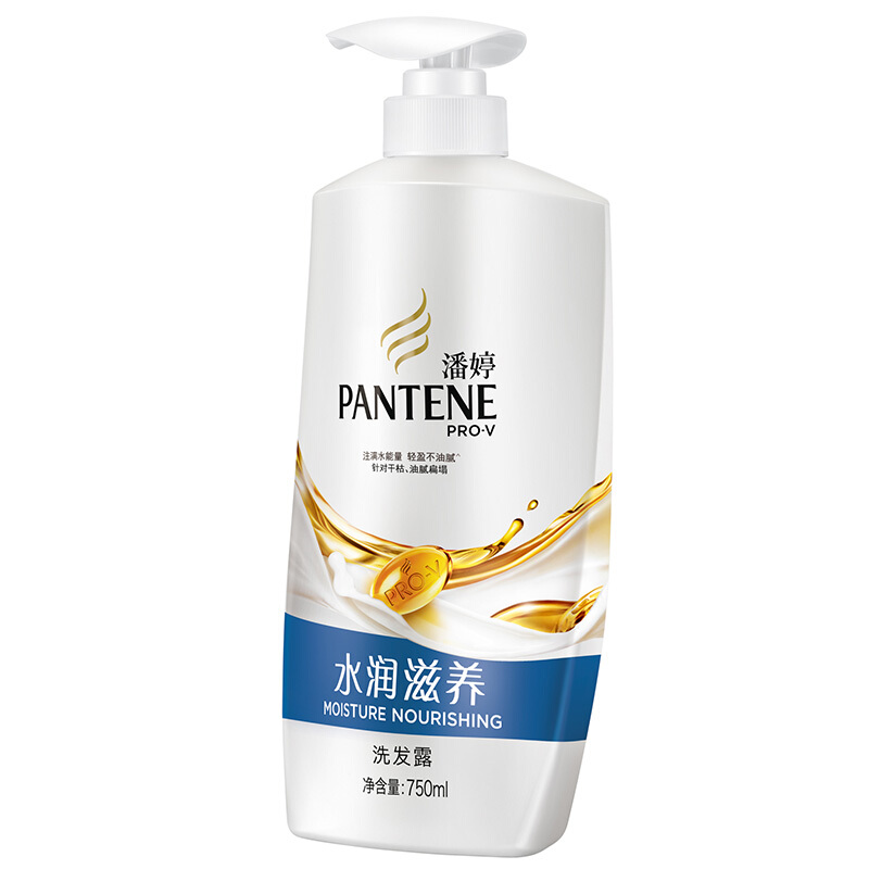 潘婷（pantene） 洗發(fā)水洗發(fā)露 水潤(rùn)滋養(yǎng)型750ml_http://m.bzsa.cn/img/sp/425/21a0d4af-efdd-42b4-b0b2-db4e95f52ae3.jpg