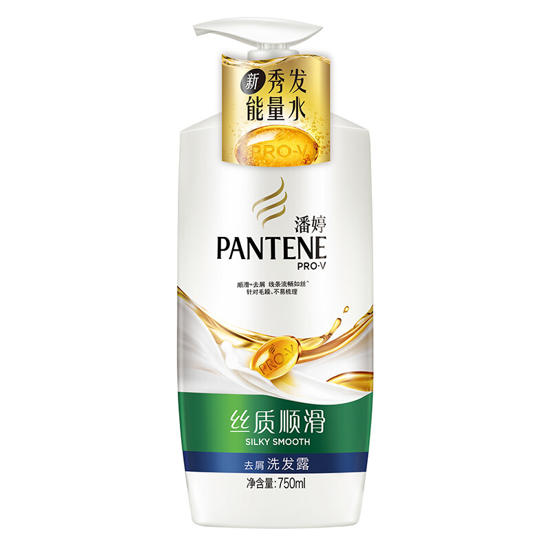 潘婷（pantene） 洗發(fā)水洗發(fā)露 絲質(zhì)順滑型750ml_http://m.bzsa.cn/img/sp/425/224a20f7-2bae-4b9a-bee3-dca9e38bc055.jpg