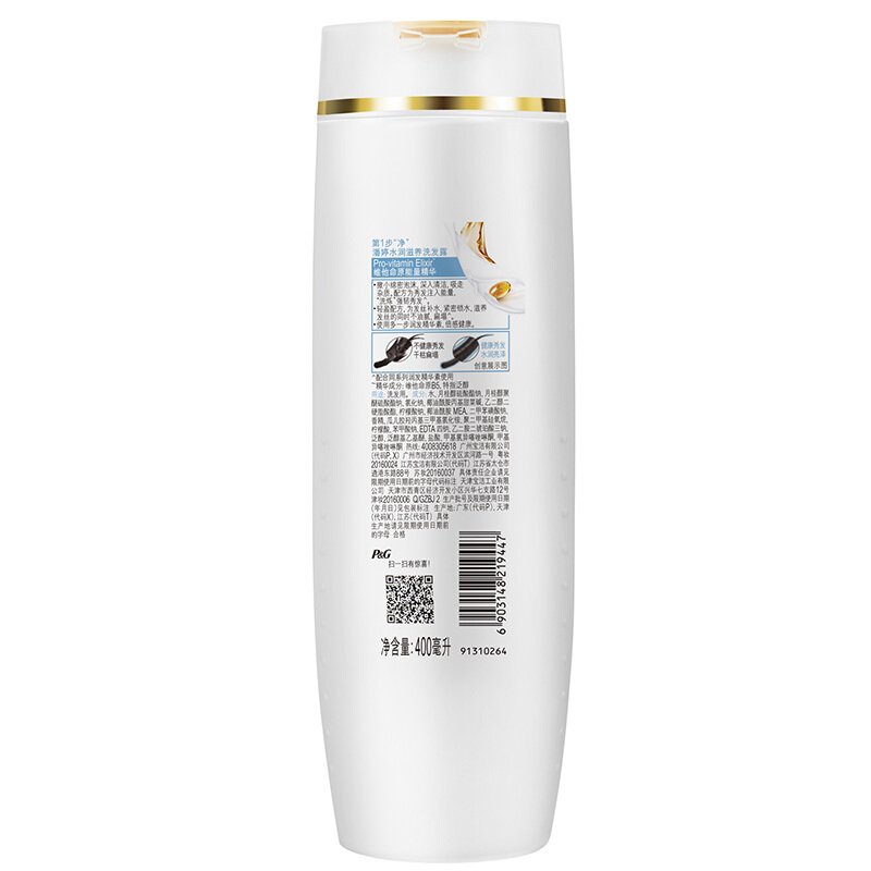 潘婷（pantene） 洗發(fā)水洗發(fā)露 水潤滋養(yǎng)型400ml_http://m.bzsa.cn/img/sp/425/2bb65988-0136-4fda-a3f3-4c5eee5c4b20.jpg