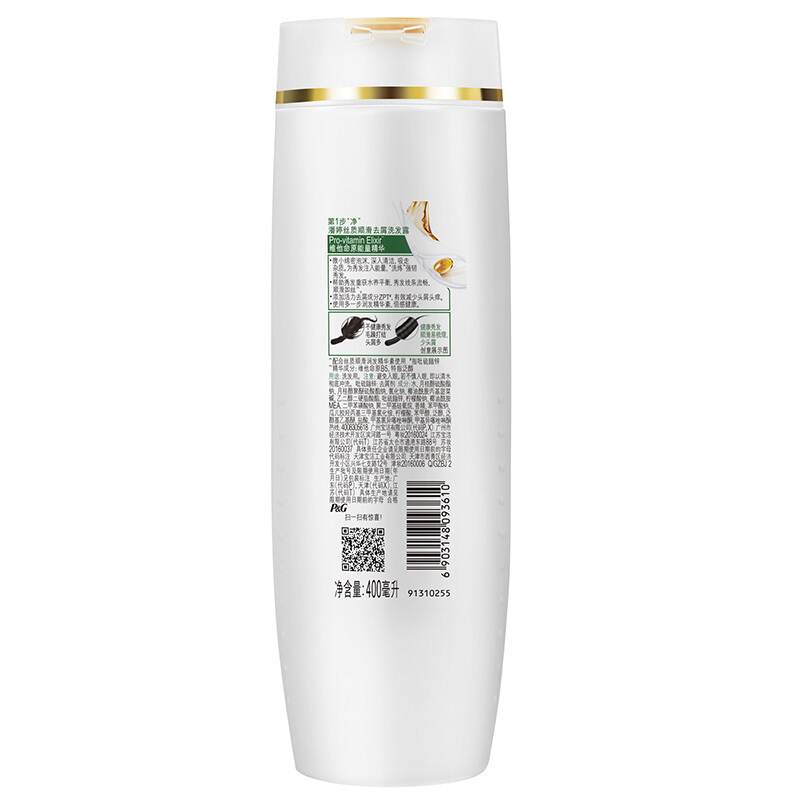 潘婷（pantene） 洗發(fā)水洗發(fā)露 絲質順滑型200ml_http://m.bzsa.cn/img/sp/425/316b419c-d614-4104-9436-34ed0d5e2a74.jpg