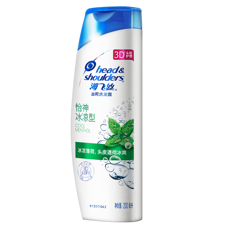 海飛絲 洗發(fā)水洗發(fā)露 怡神冰涼型200ml_http://m.bzsa.cn/img/sp/425/387e25fe-174c-43e2-b46b-3db734b51c75.jpg