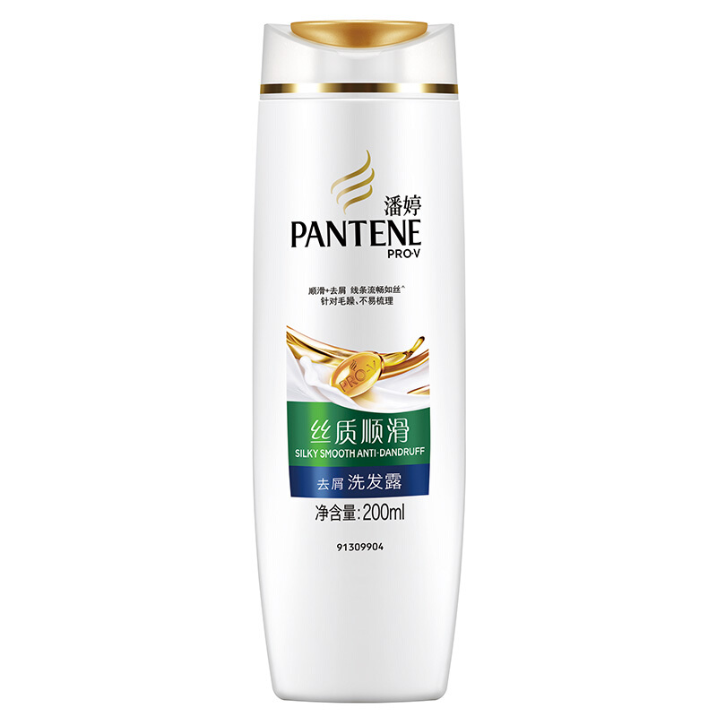 潘婷（pantene） 洗發(fā)水洗發(fā)露 絲質順滑型200ml_http://m.bzsa.cn/img/sp/425/41ba1413-db13-42d7-8667-176443c083d7.jpg
