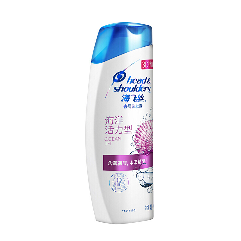 海飛絲 洗發(fā)水洗發(fā)露 海洋活力型400ml_http://m.bzsa.cn/img/sp/425/445efb84-d90c-4098-990a-544b3dba0924.jpg