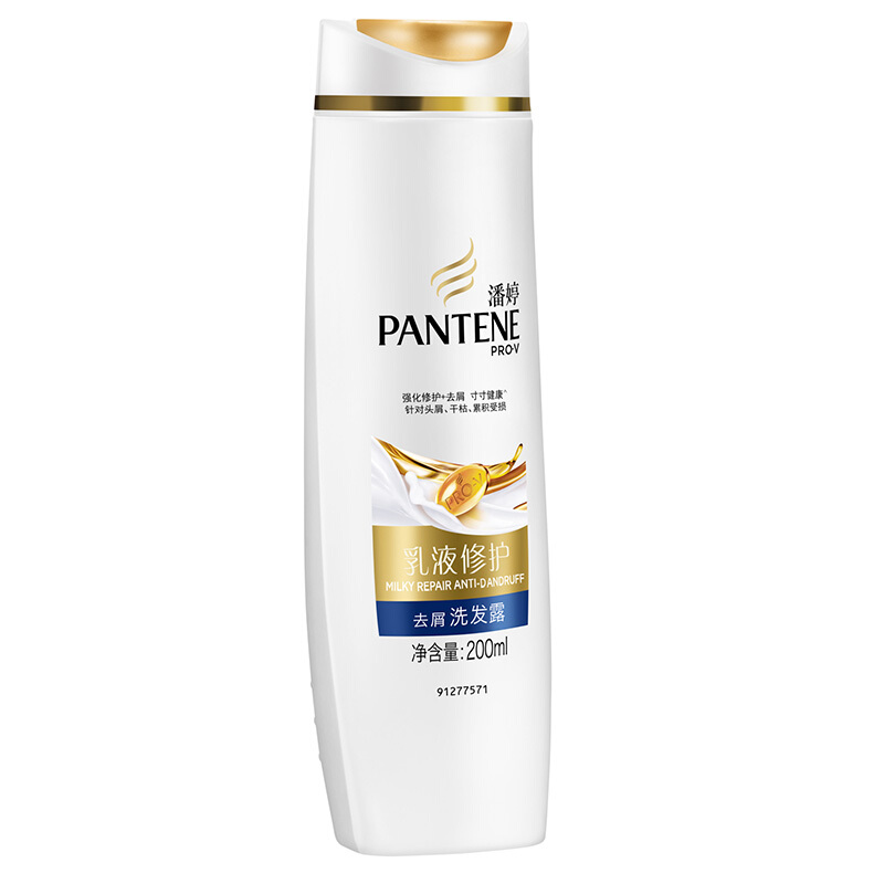 潘婷（pantene） 洗發(fā)水洗發(fā)露 乳液修護型200ml_http://m.bzsa.cn/img/sp/425/46cf86ec-00aa-471d-80a4-ca20ee5bc0d2.jpg