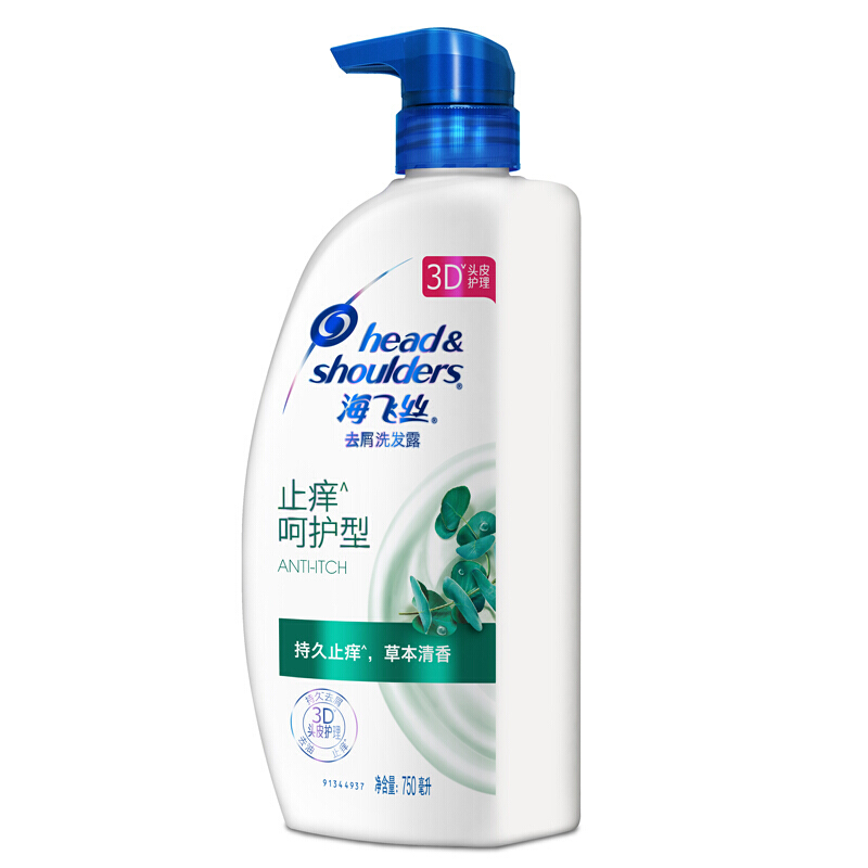 海飛絲 洗發(fā)水洗發(fā)露 清爽去油型750ml_http://m.bzsa.cn/img/sp/425/65104f30-52d2-41a0-8ed2-06cd64c0feb0.jpg