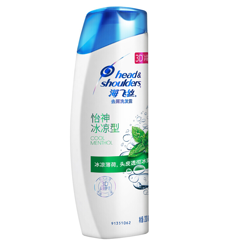 海飛絲 洗發(fā)水洗發(fā)露 怡神冰涼型200ml_http://m.bzsa.cn/img/sp/425/65d37569-43c7-4368-b0be-c36c5a783b97.jpg