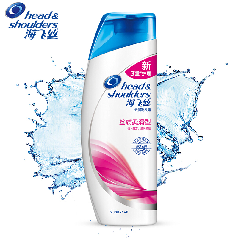 海飛絲 洗發(fā)水洗發(fā)露 絲質(zhì)柔滑型200ml_http://m.bzsa.cn/img/sp/425/6f0aec26-91cf-4df6-bbad-b9cb969d7f06.jpg