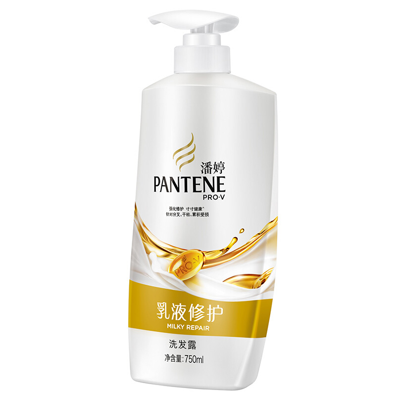 潘婷（pantene） 洗發(fā)水洗發(fā)露 乳液修護型750ml_http://m.bzsa.cn/img/sp/425/819c4a85-de43-49d9-9d5e-0b43e7d254a4.jpg