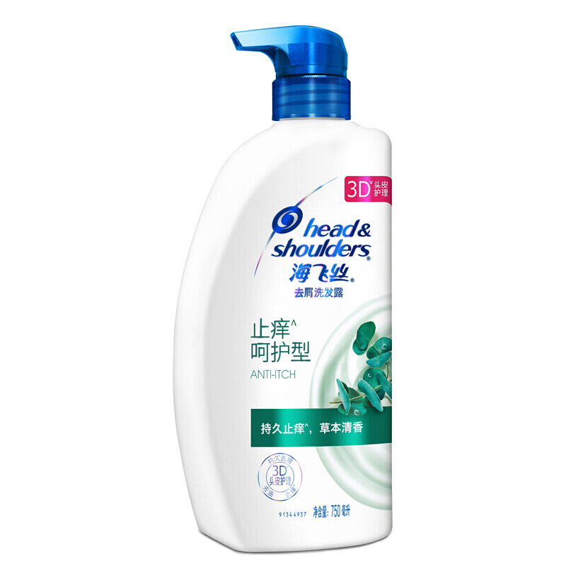 海飛絲 洗發(fā)水洗發(fā)露 清爽去油型750ml_http://m.bzsa.cn/img/sp/425/81ee02cd-8405-41bf-bb0e-6434cc6e6b35.jpg