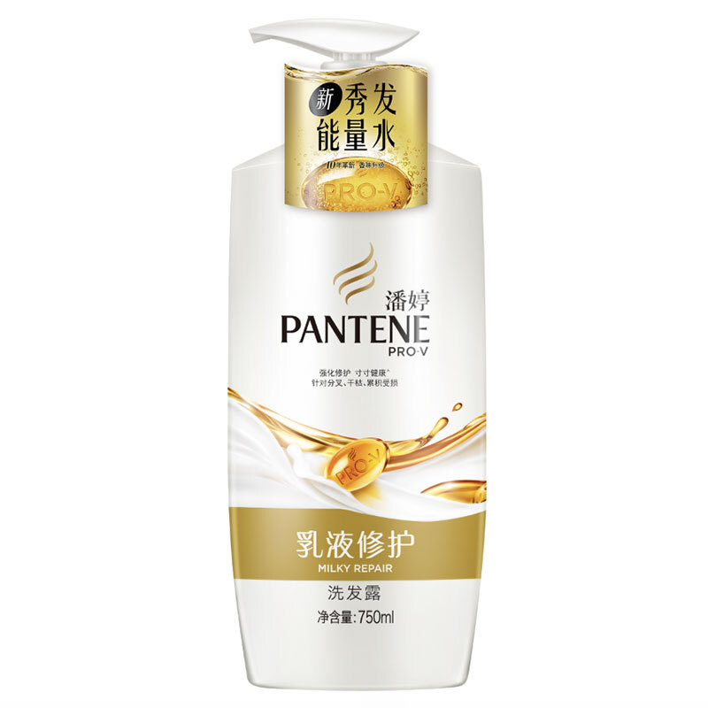 潘婷（pantene） 洗發(fā)水洗發(fā)露 乳液修護型750ml_http://m.bzsa.cn/img/sp/425/9b872a21-679a-40b7-a886-0da5c43f1b60.jpg