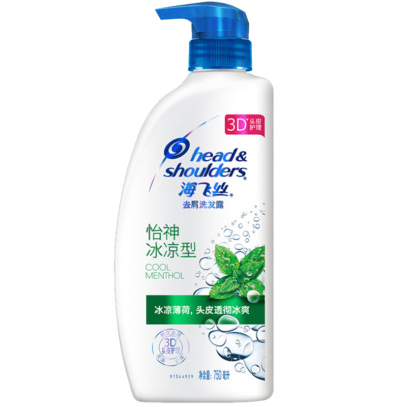 海飛絲 洗發(fā)水洗發(fā)露 怡神冰涼型750ml_http://m.bzsa.cn/img/sp/425/d78d3322-4bca-448f-a18d-d9dfa6281188.jpg
