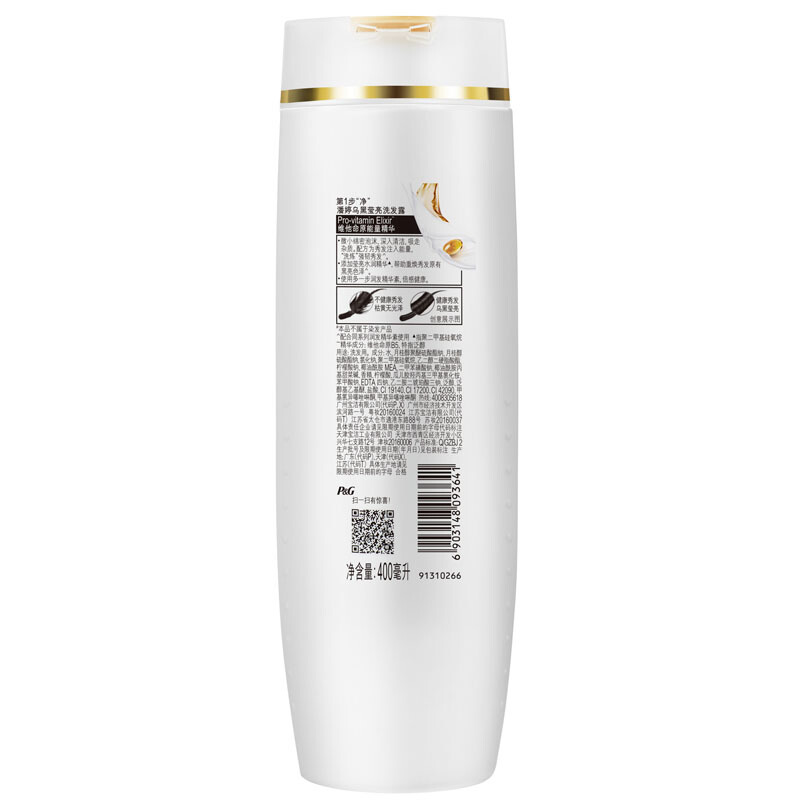 潘婷（pantene） 洗發(fā)水洗發(fā)露 烏黑瑩亮型400ml_http://m.bzsa.cn/img/sp/425/dfc0acf0-16be-4ce1-99ec-93931d50ce63.jpg