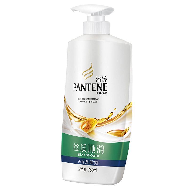 潘婷（pantene） 洗發(fā)水洗發(fā)露 絲質(zhì)順滑型750ml_http://m.bzsa.cn/img/sp/425/fcc02ae1-d444-41a8-8dc0-dc5d09791cd5.jpg