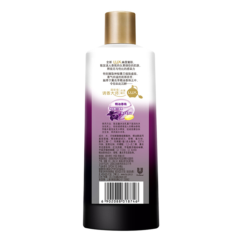 力士（LUX） 精油香氛沐浴露幽蓮魅膚400ml_http://m.bzsa.cn/img/sp/426/1381a0e4-835e-4ad1-80ad-777010d005fd.jpg