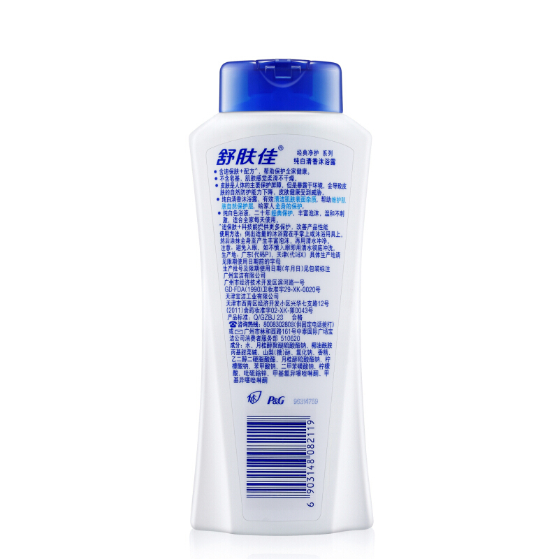 舒膚佳 沐浴露純白清香型400ml_http://m.bzsa.cn/img/sp/426/8230d698-f6eb-4946-9ce1-cf1b26ad6260.jpg