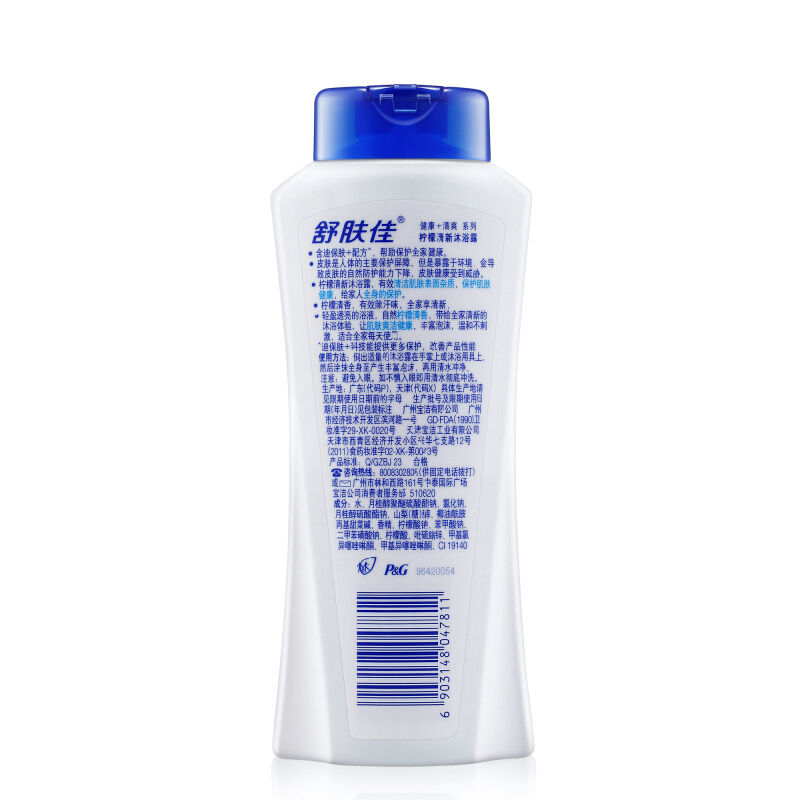 舒膚佳 沐浴露檸檬清新型400ml_http://m.bzsa.cn/img/sp/426/a807dec7-26e8-47b0-89e2-e2bbc21c8043.jpg