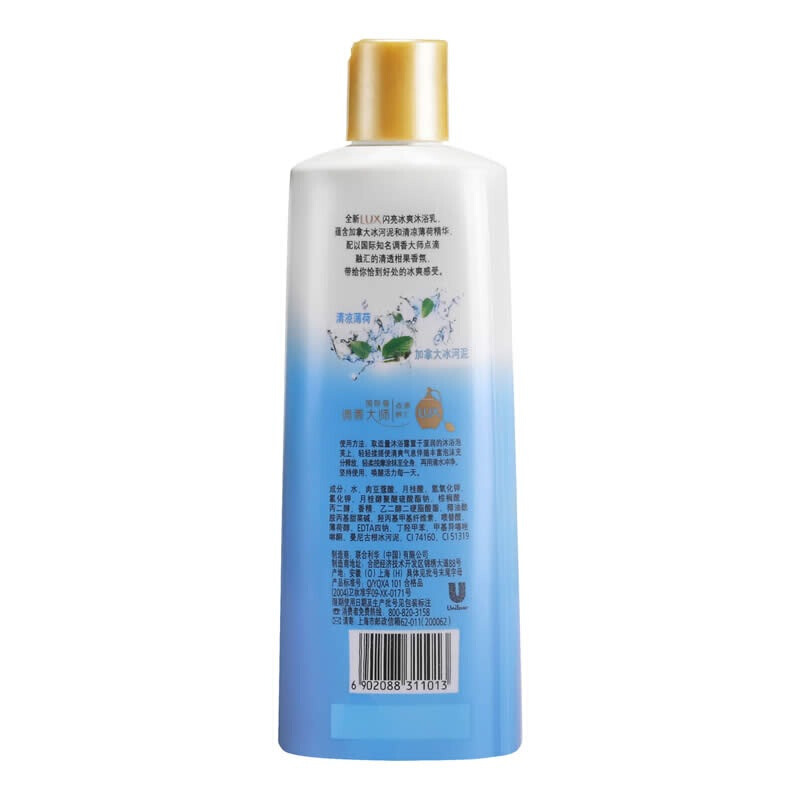 力士（LUX） 爽膚沐浴露閃亮冰爽400ml_http://m.bzsa.cn/img/sp/426/dbba956a-55de-4c02-83bb-68aba886a95f.jpg