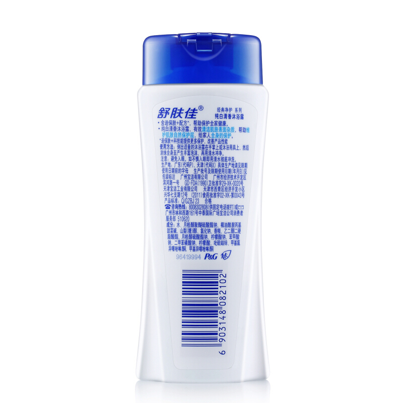 舒膚佳 沐浴露純白清香型200ml_http://m.bzsa.cn/img/sp/426/e35e1958-109a-4bcb-ac93-28a90e079f50.jpg