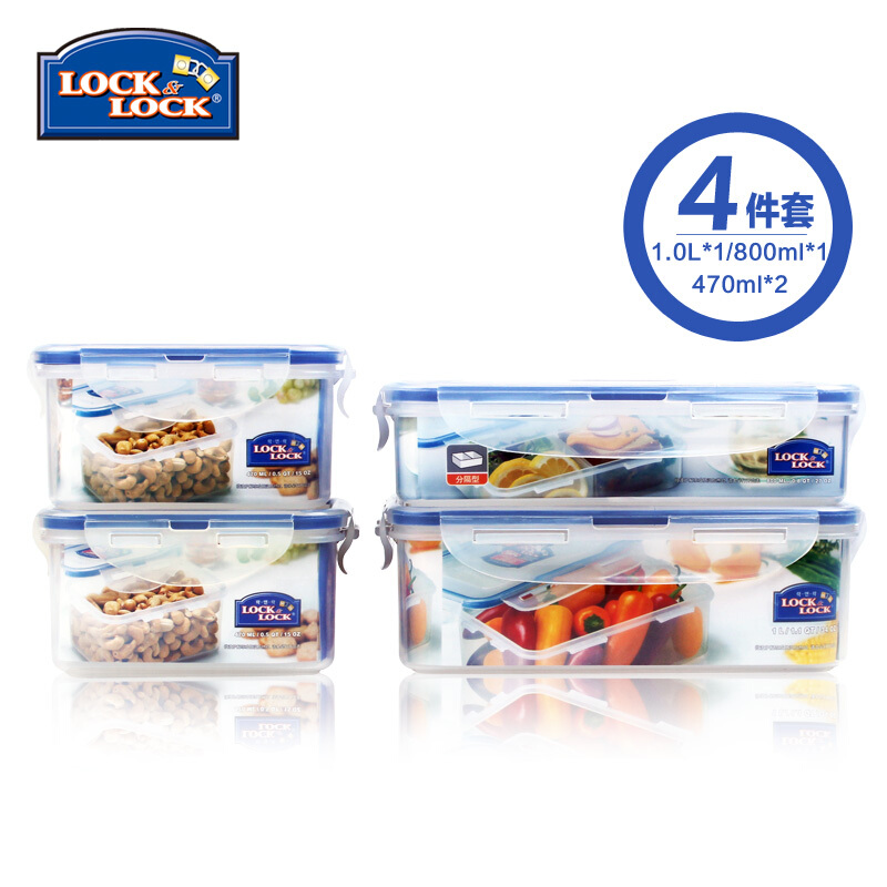 樂扣樂扣（locklock） HPL817S002 塑料保鮮盒套裝 4件套便當飯盒_http://m.bzsa.cn/img/sp/436/4d79bb1a-99f0-4ec6-84b5-cd4cfe693bbe.jpg