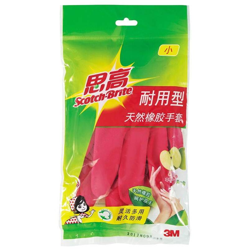 3M思高（（Scotch）） 耐用型家務(wù)手套 小號(hào) 橡膠手套 紅色清新_http://m.bzsa.cn/img/sp/439/944e7e72-2bc5-47a6-b1fa-3851069debd9.jpg