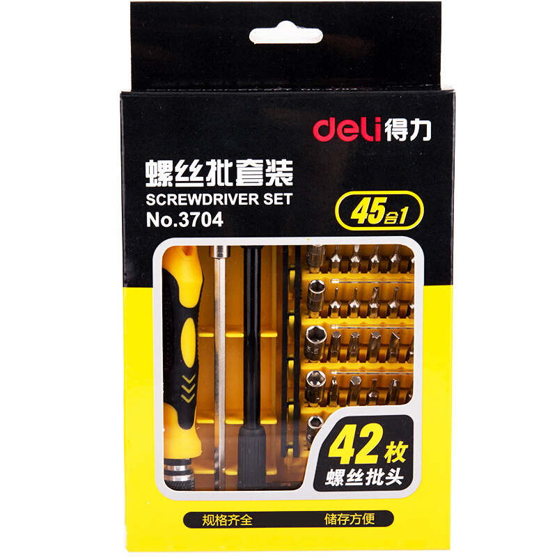 得力（deli） 3704 多功能活節(jié)維修工具 螺絲刀套裝/組合45合1_http://m.bzsa.cn/img/sp/451/07f3d351-7aac-4604-9062-2e3620eaf43b.jpg