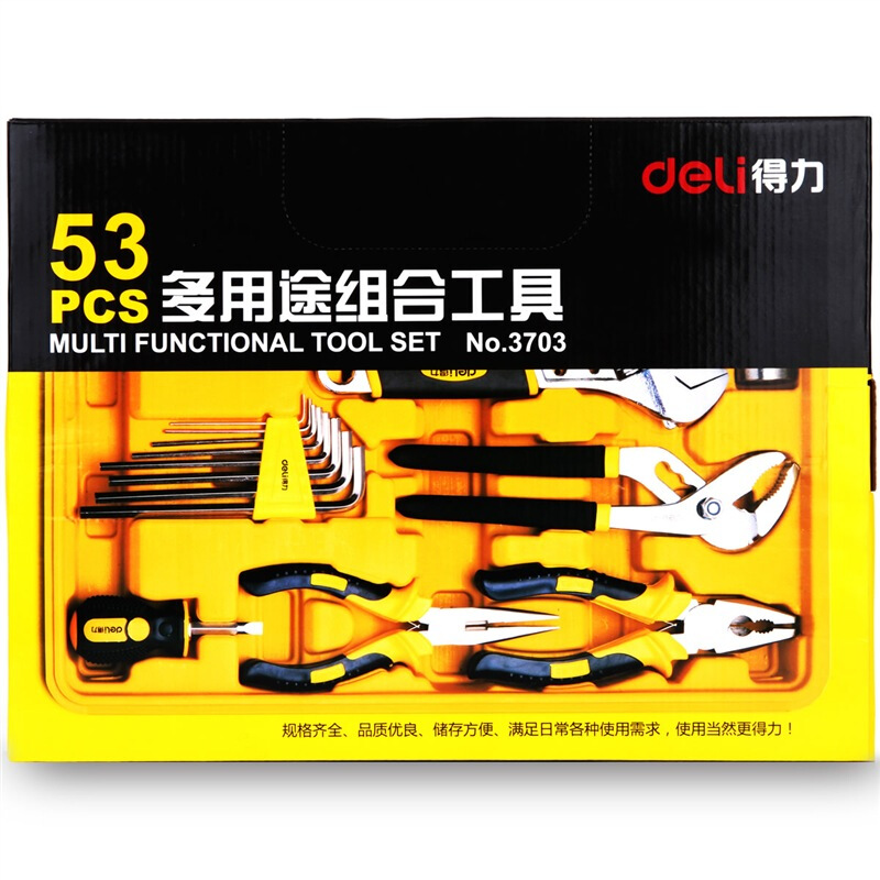 得力（deli） 3703 多功能組合工具箱 家用/維修/五金工具套裝 53件套_http://m.bzsa.cn/img/sp/451/cd85afa2-4962-4e82-a8d5-8191b447db0c.jpg