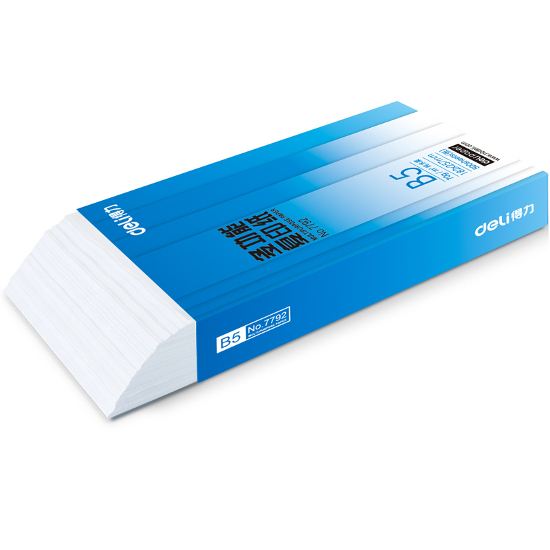 得力（deli） 7793 萊茵河系列復印紙/打印紙 B5/70g 8包/箱_http://m.bzsa.cn/img/sp/753/3193e5a9-9f45-435d-bafc-7e28ff66a1d4.jpg