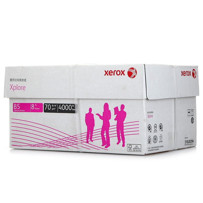 施樂（Xerox） 310L00394 紅標(biāo)復(fù)印紙 70g B5 8包/箱 _http://m.bzsa.cn/img/sp/753/651fca99-5c12-49eb-9054-ea21aa6494b5.jpg