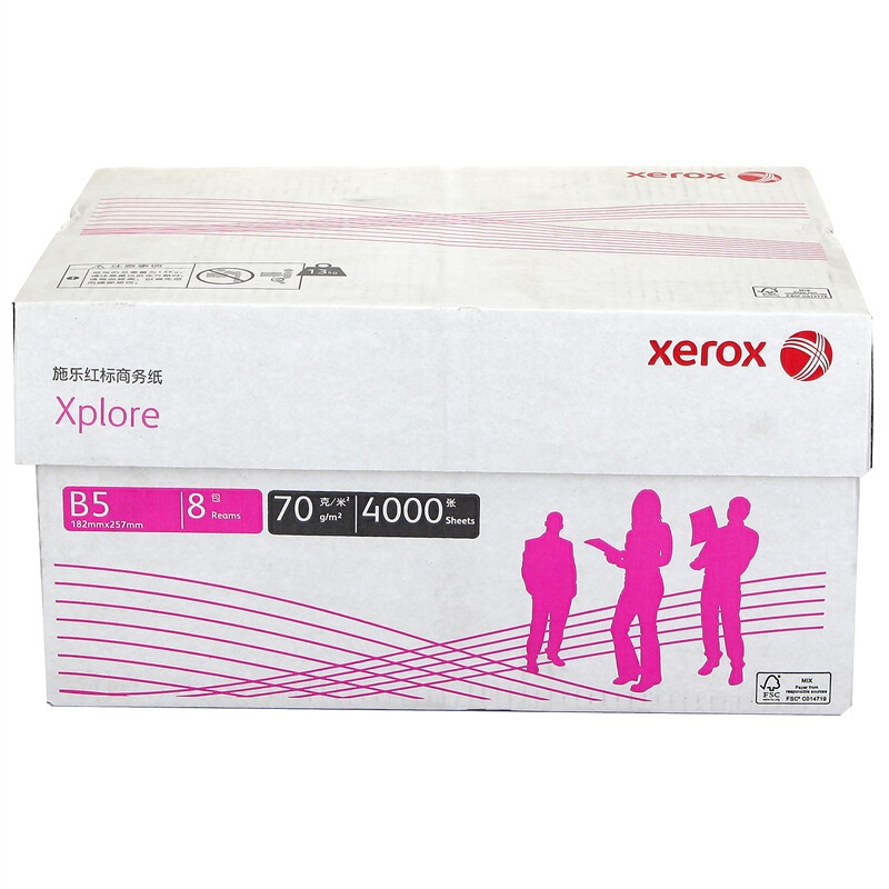 施樂（Xerox） 310L00394 紅標(biāo)復(fù)印紙 70g B5 8包/箱 _http://m.bzsa.cn/img/sp/753/864cbbb8-e8fb-4b13-9070-0fe33e9b1e36.jpg