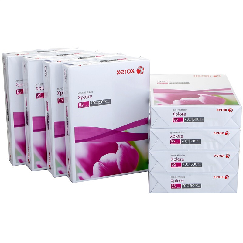 施樂（Xerox） 310L00394 紅標(biāo)復(fù)印紙 70g B5 8包/箱 _http://m.bzsa.cn/img/sp/753/cacf392c-b0d3-4af7-889a-0bf23a129806.jpg