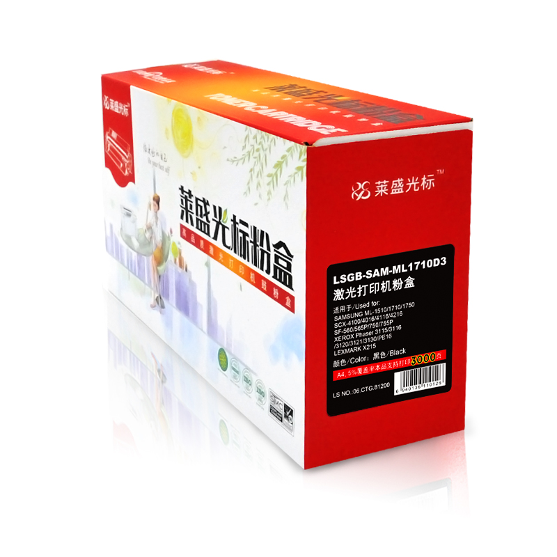 萊盛（laser） LSGB-SAM-ML1710D3 打印機(jī)硒鼓_http://m.bzsa.cn/img/sp/759/01aa1834-f12d-435b-a44f-a419732307fe.jpg