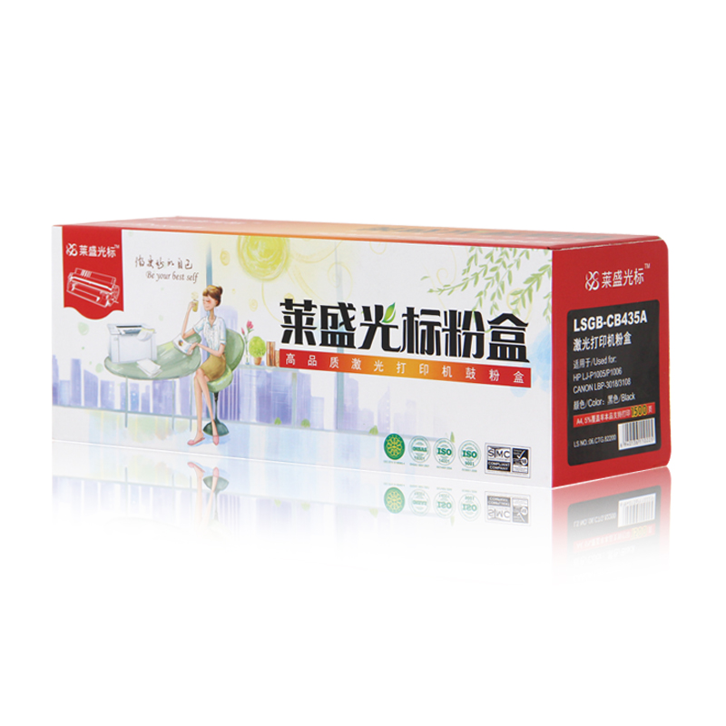 萊盛（laser） LSGB-CB435A 打印機(jī)硒鼓 黑色_http://m.bzsa.cn/img/sp/759/129d9051-1b00-4ca8-993a-dc26d744c2bc.jpg