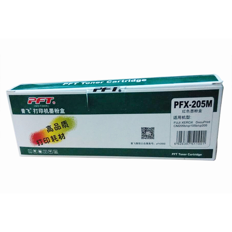 普飛 國產(chǎn)硒鼓（黃色 PFX-205Y）_http://m.bzsa.cn/img/sp/759/429f6ccb-bc8f-4b10-8b84-928760e0f69e.jpg