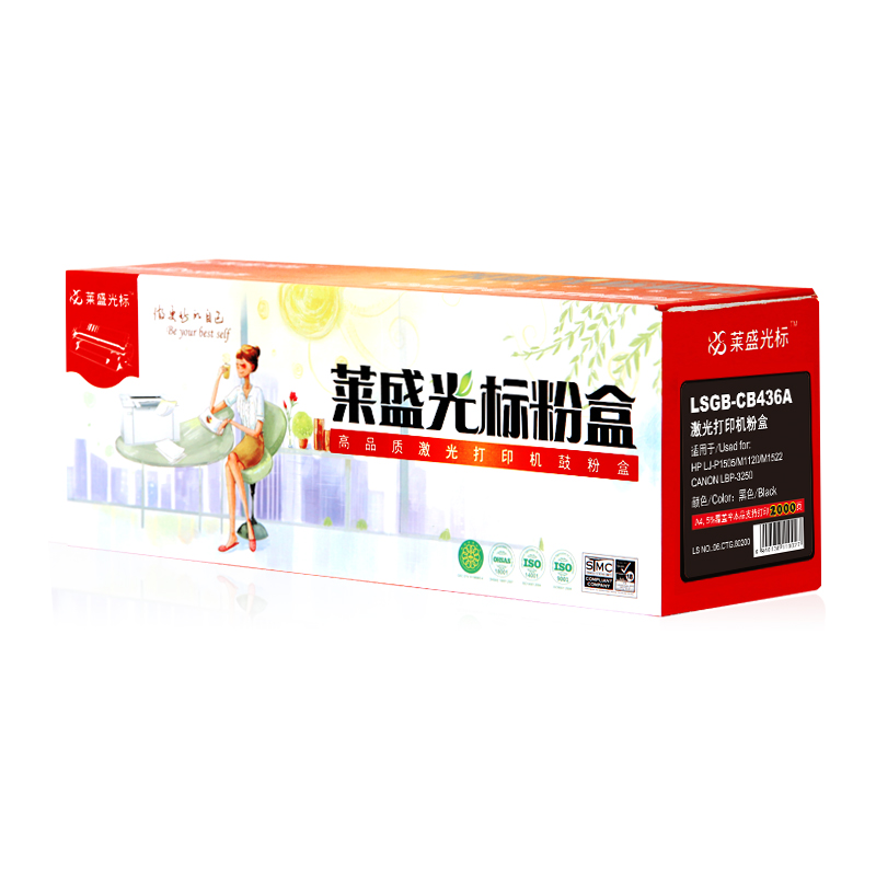 萊盛（laser） LSGB-CB436A 打印機硒鼓_http://m.bzsa.cn/img/sp/759/460cdc34-1486-421b-90b6-5fd2ba8c67be.jpg
