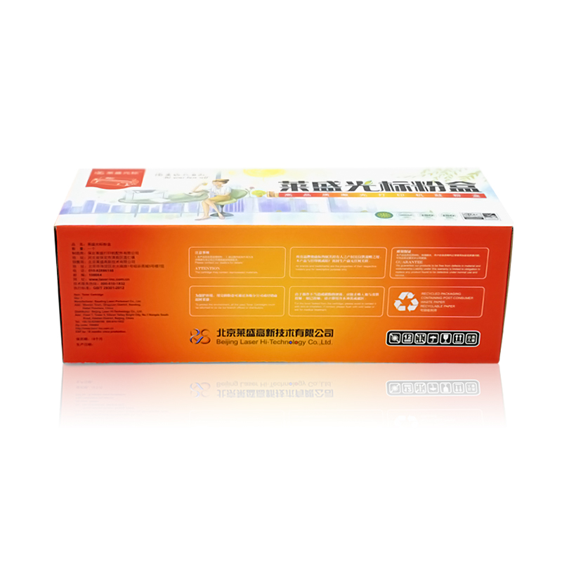 萊盛（laser） LSGB-Q2612A 打印機硒鼓 黑色_http://m.bzsa.cn/img/sp/759/6518fff1-0ba6-4a42-ae0b-b313d5f0385b.jpg