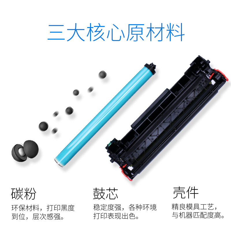 格之格（G&G） NT-CH280CT 硒鼓_http://m.bzsa.cn/img/sp/759/6c39aa90-468b-4908-926a-2249bc729e3e.jpg