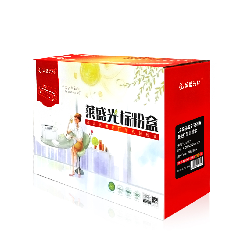 萊盛（laser） LSGB-Q7551A 打印機(jī)硒鼓 黑色_http://m.bzsa.cn/img/sp/759/8f98b1c8-fe66-433f-86e5-9a7e0314f596.jpg