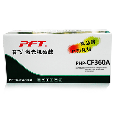 普飛 國(guó)產(chǎn)硒鼓（藍(lán)色 PHP-CF361A）_http://m.bzsa.cn/img/sp/759/a8543a5b-3f44-4675-acd1-e7876e2295d6.jpg