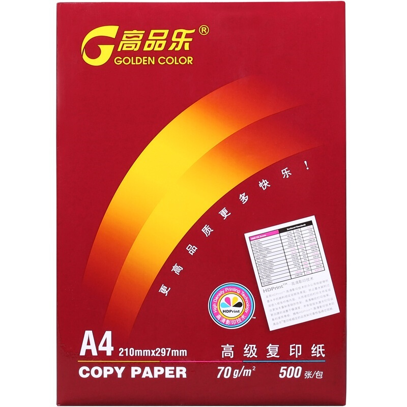 高品樂(lè)（GOLDEN COLOR） A4 70G 復(fù)印紙 500張/包（銷(xiāo)售單位：箱） (5包/箱)_http://m.bzsa.cn/img/sp/76/026369e3-1c87-4756-9fef-574a6e1d1ff2.jpg