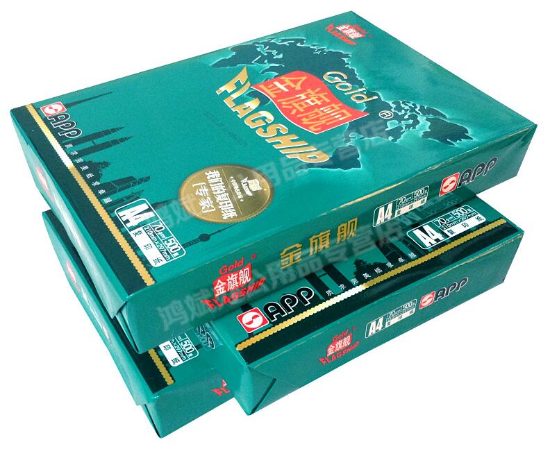 金旗艦 A4 70G 復(fù)印紙 500張/包 (5包/箱)_http://m.bzsa.cn/img/sp/76/17ed7002-5b21-49f0-9f1a-126b1211360a.jpg