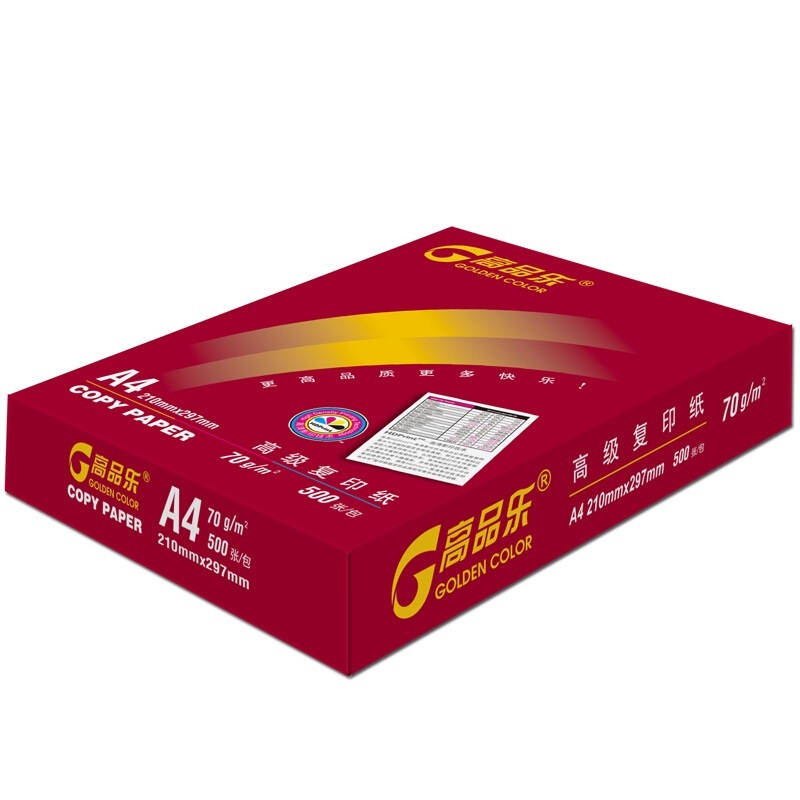 高品樂(lè)（GOLDEN COLOR） A4 70G 復(fù)印紙 500張/包（銷(xiāo)售單位：箱） (5包/箱)_http://m.bzsa.cn/img/sp/76/2b5a5302-76e1-489e-9284-e709cbc332e9.jpg