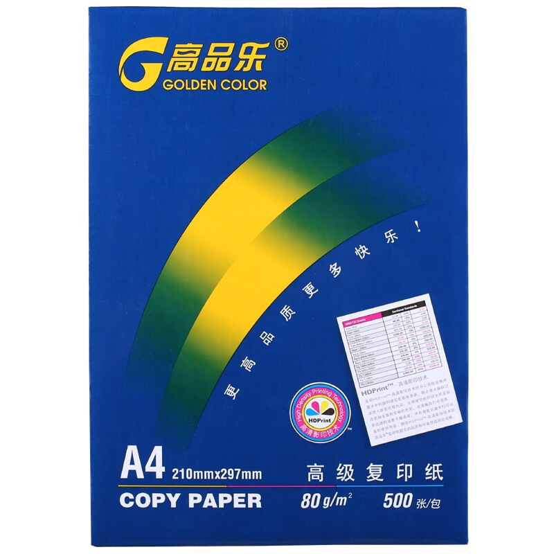 高品樂（GOLDEN COLOR） A4 80G 復印紙 500張/包（銷售單位：箱） (5包/箱)_http://m.bzsa.cn/img/sp/76/31cdaabc-f6a8-4ae9-9429-c49b6c28ad72.jpg