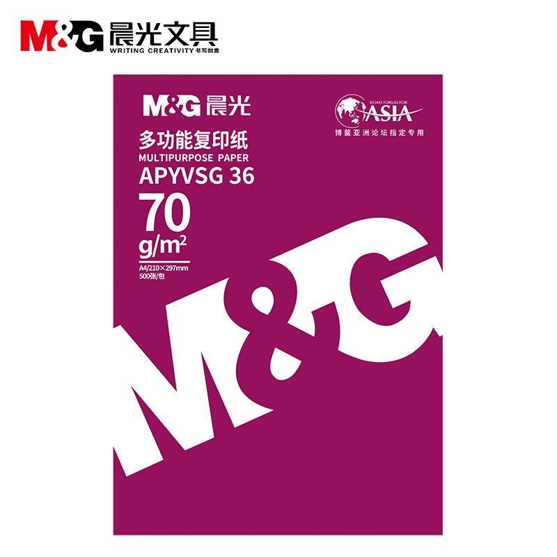 晨光（M&G） APYVSG36 紅包多功能復印紙 A4/70g 5包/箱 _http://m.bzsa.cn/img/sp/76/354bcbe6-edef-4283-b065-8e57ffa0167c.jpg