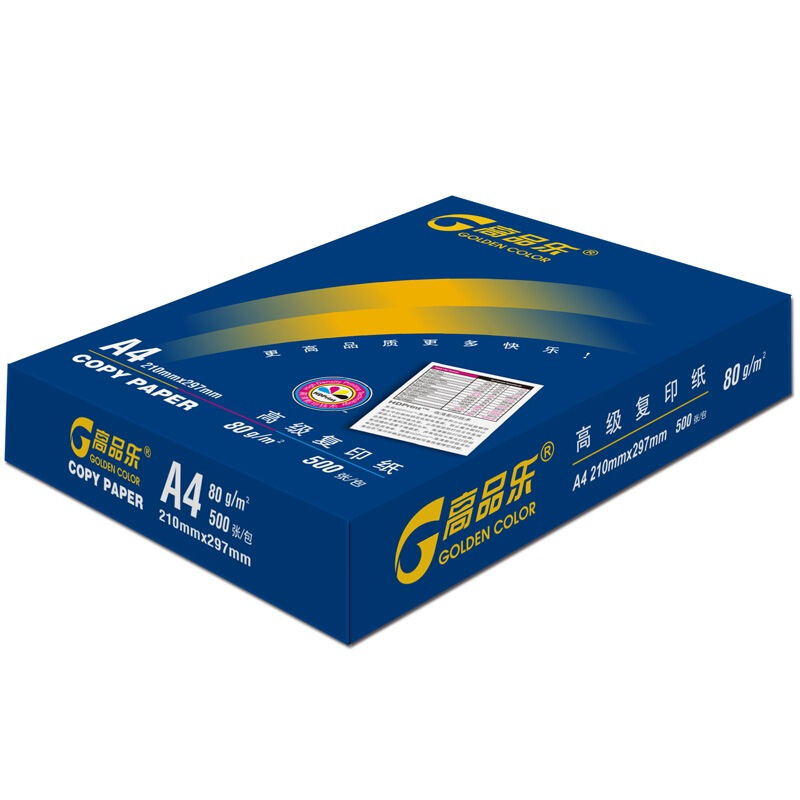 高品樂（GOLDEN COLOR） A4 80G 復印紙 500張/包（銷售單位：箱） (5包/箱)_http://m.bzsa.cn/img/sp/76/489282fc-5f50-40e6-8165-e647a40faac1.jpg