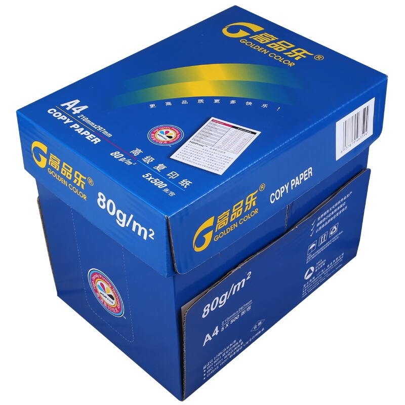 高品樂（GOLDEN COLOR） A4 80G 復印紙 500張/包（銷售單位：箱） (5包/箱)_http://m.bzsa.cn/img/sp/76/61efcd86-3428-4c02-a1bd-7dc23bf548dd.jpg