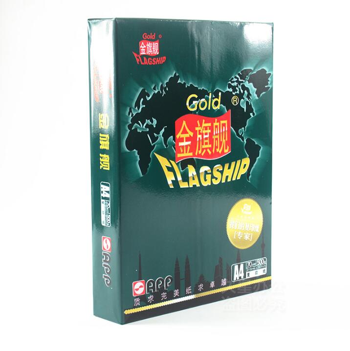 金旗艦 A4 70G 復(fù)印紙 500張/包 (5包/箱)_http://m.bzsa.cn/img/sp/76/f44d0dcf-8604-483e-8e9e-01e4677341d9.jpg