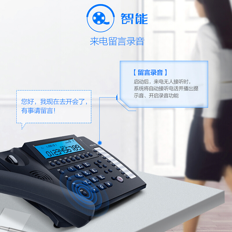 步步高（bbk） HCD198 錄音款 創(chuàng)新智能辦公座機(jī) 365天長時(shí)間電腦自動(dòng)錄音電話機(jī)客服商務(wù)辦公固定電話機(jī)座機(jī)_http://m.bzsa.cn/img/sp/766/21818b6c-20d5-49c7-a381-dde69eef5df5.jpg