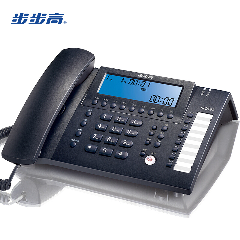 步步高（bbk） HCD198 錄音款 創(chuàng)新智能辦公座機(jī) 365天長時(shí)間電腦自動(dòng)錄音電話機(jī)客服商務(wù)辦公固定電話機(jī)座機(jī)_http://m.bzsa.cn/img/sp/766/3456477b-6954-4f79-bbb6-d5189e805992.jpg
